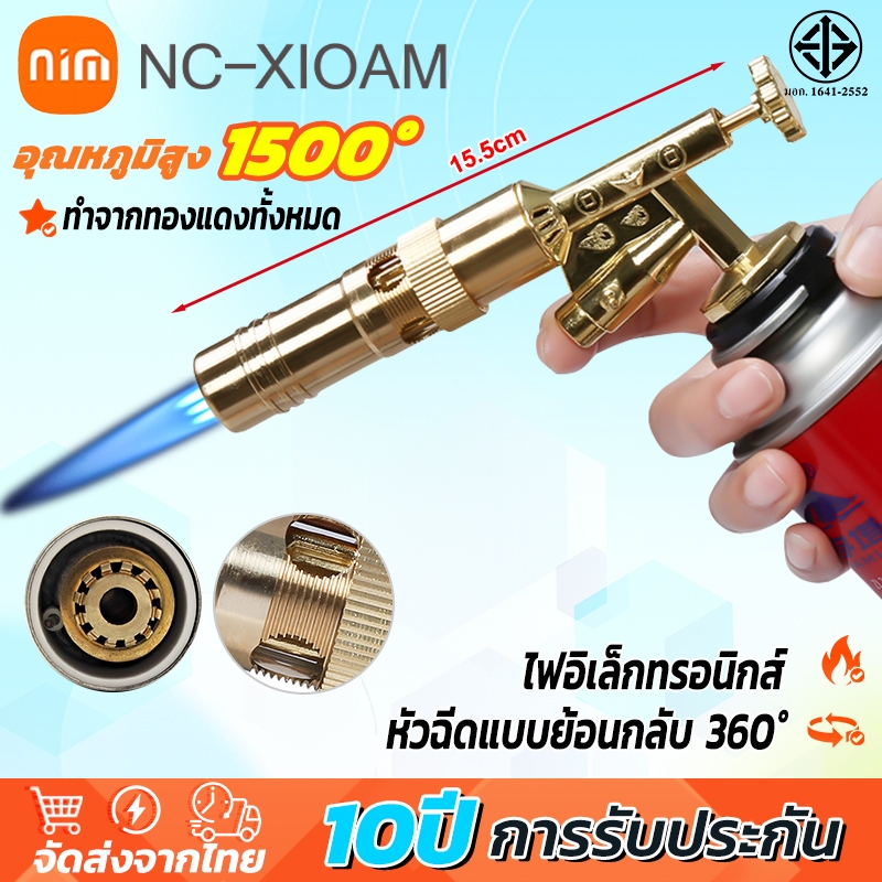 ไม่พึงพอใจสามารถคืนเงินได้ค่ะ！NC-XIOAM หัวพ่นไฟ หัวพ่นแก๊ส สำหรับแก๊สกระป๋อง ไม่รวมแก๊สกระป๋อง ทองเหลืองโลหะ เหมาะสำหรับแก๊สกระป๋อง