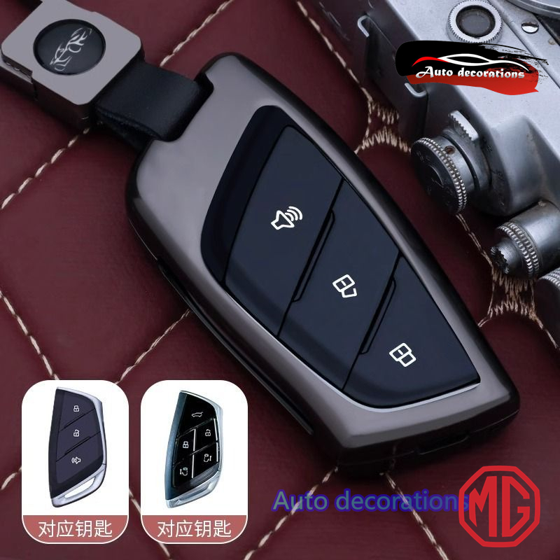 Mg MAXUS 9 ฝาครอบกุญแจ MG MG MUXUS 7 พวงกุญแจโลหะผสมสังกะสี MG MAXUS 9 เคสกุญแจรถ