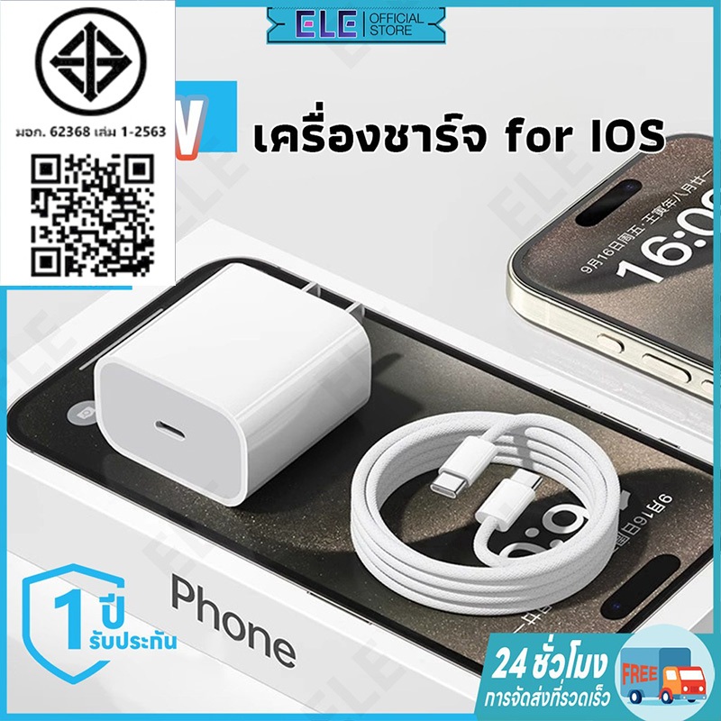สายซิลิโคนสําหรับมัดรวมสายชาร์จ, สายชาร์จ ชาร์จไว PD 20W, หั