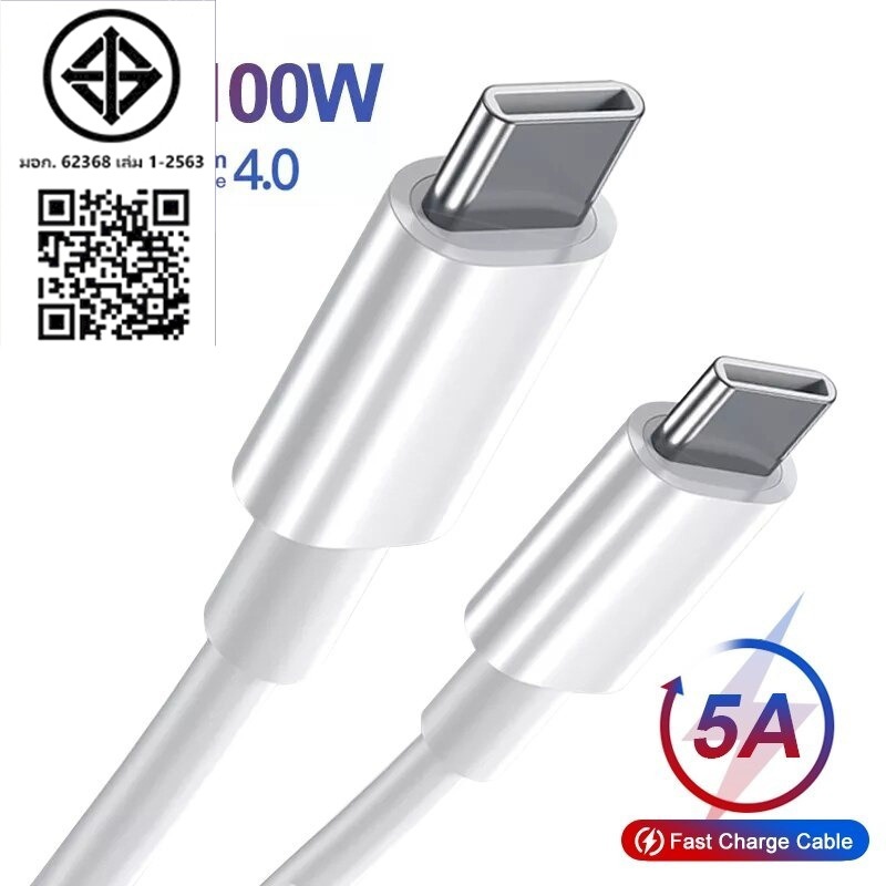 20W สาย USB-C สําหรับ Phone 16 15 Plus Pro Max PD Fast Charger Type-C สําหรับ Macbook Pro Pad