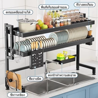 JOTO ชั้นวางจาน ที่วางจาน รุ่นอัพเกรด 2ชั้น 55/65/75/85/95/105/125cm bowl rack ค่รอบอ่างล้างจาน
