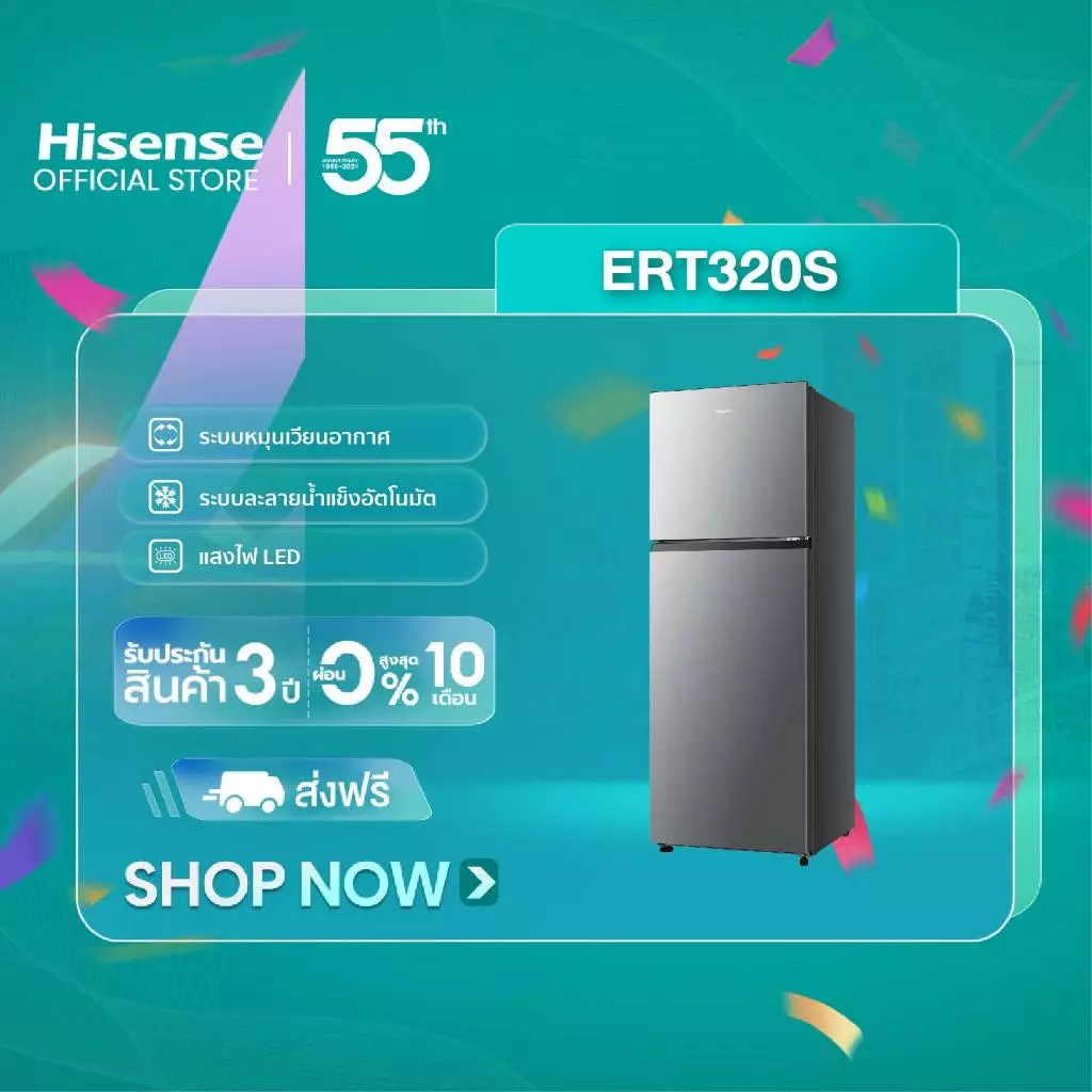Hisense รุ่น ERT320S ตู้เย็น 2 ประตู :11.5Q/326 ลิตร