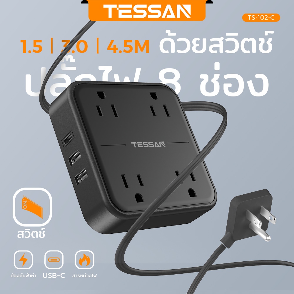TESSAN ปลั๊กไฟ ซ็อกเก็ตปลั๊กพ่วง แบบบางพิเศษ พร้อม USB Type C ปลอดภัย และทนทาน