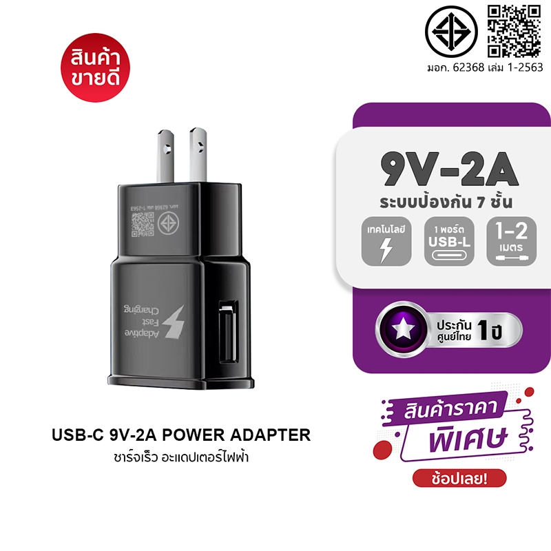 ชุดชาร์จ สายชาร์จ Type C แท้100% หัวชาร์จ 1เมตร 2เมตร สำหรับชุดชาร์จ usb c ชาร์จเร็ว ชุดสายชาร์จ S10 S10+