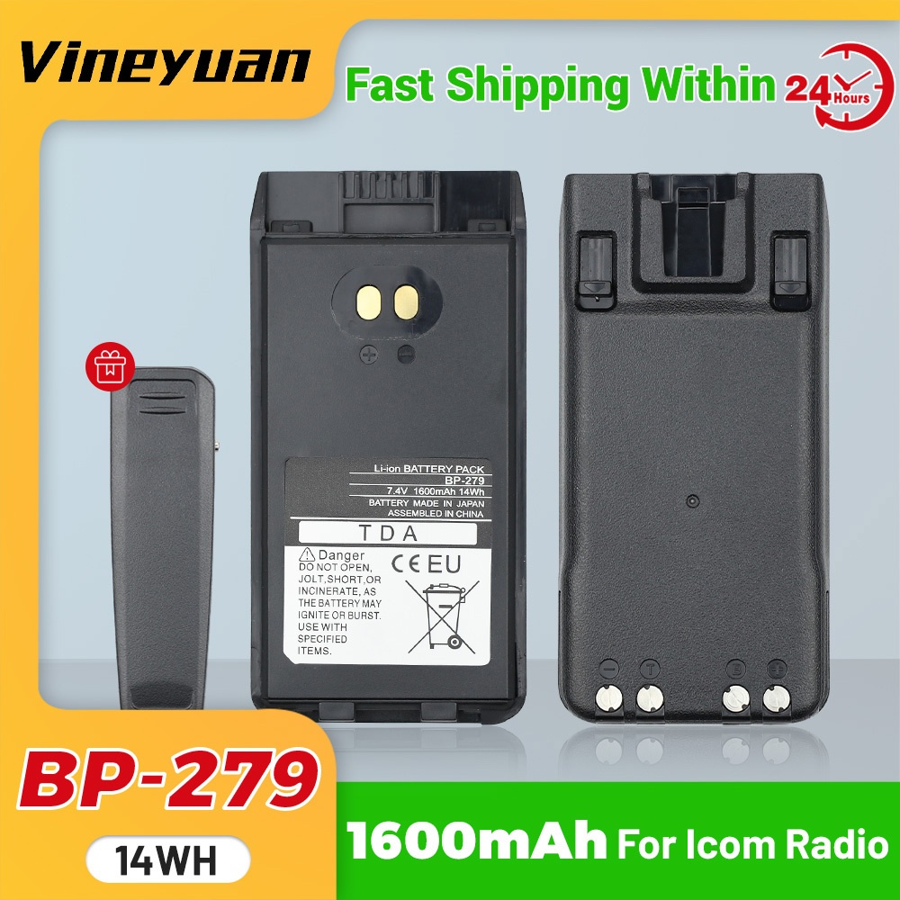 แบตเตอรี่วิทยุdc-7icom BP-279 / BP-280LI สําหรับ ICOM F1000 F2000 F1000D F2000D F1000S F2000T เปลี่ย