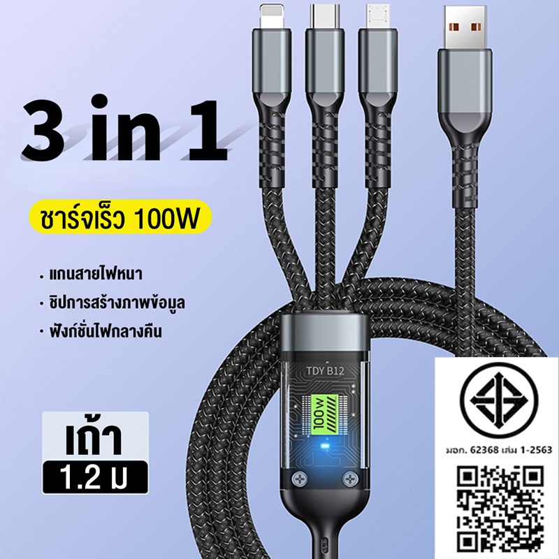 คุณได้รับการรับประกัน， ซึ่งเป็นบริการรับประกันหนึ่งปีสำหรับสินค้าที่คุณซื้อ，