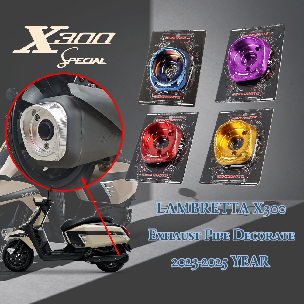 อุปกรณ์เสริมรถจักรยานยนต์อลูมิเนียมอัลลอยด์ LAMBRETTA X300 ท่อไอเสียสําหรับ LAMBRETTA X300