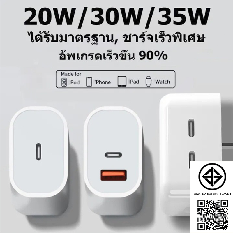 ใหม่ 20W 35W PD typeC 2 พอร์ต USB-C สายชาร์จเร็ว สําหรับโทรศัพท์ typeC Android