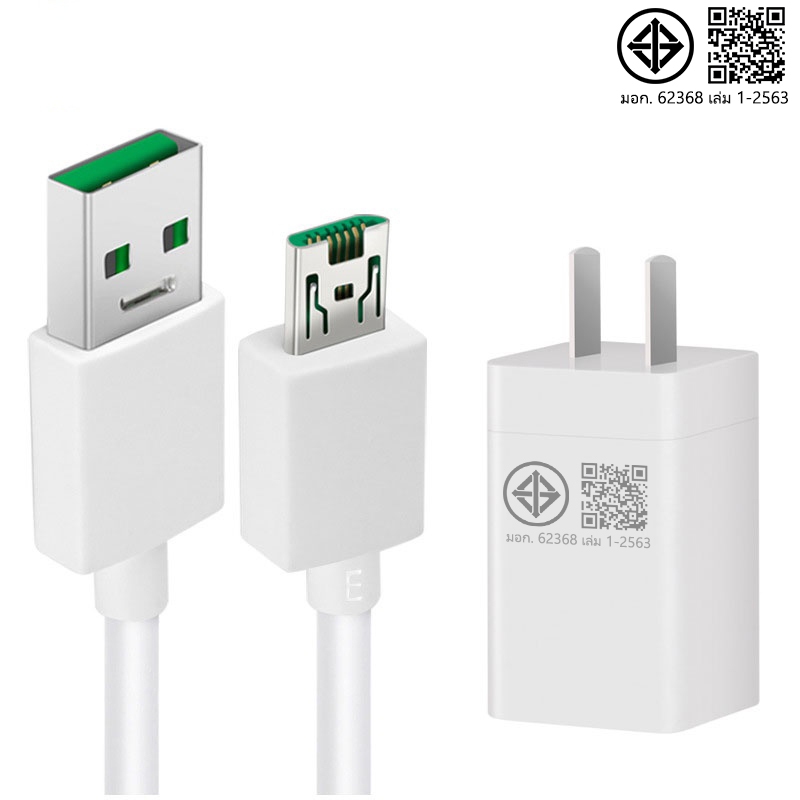 ชุดชาร์จ OPP0 VOOC SET สายชาร์จ หัวชาร์จ สำหรับ R9 A83 R7s6 F9 F5 R15 R11 R11s R9splus A5-2020 A53 A3S/A3 A31 A9-2020
