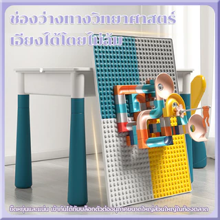 โต๊ะตัวต่อเด็ก โต๊ะตัวต่อ 85*65*50+605pcs เก้าอี้ฟรี บล็อกบล็อก บล็อกของเล่น เพิ่มความสามารถในการลงมือทำ ของเล่นเสริ พัฒนาการ