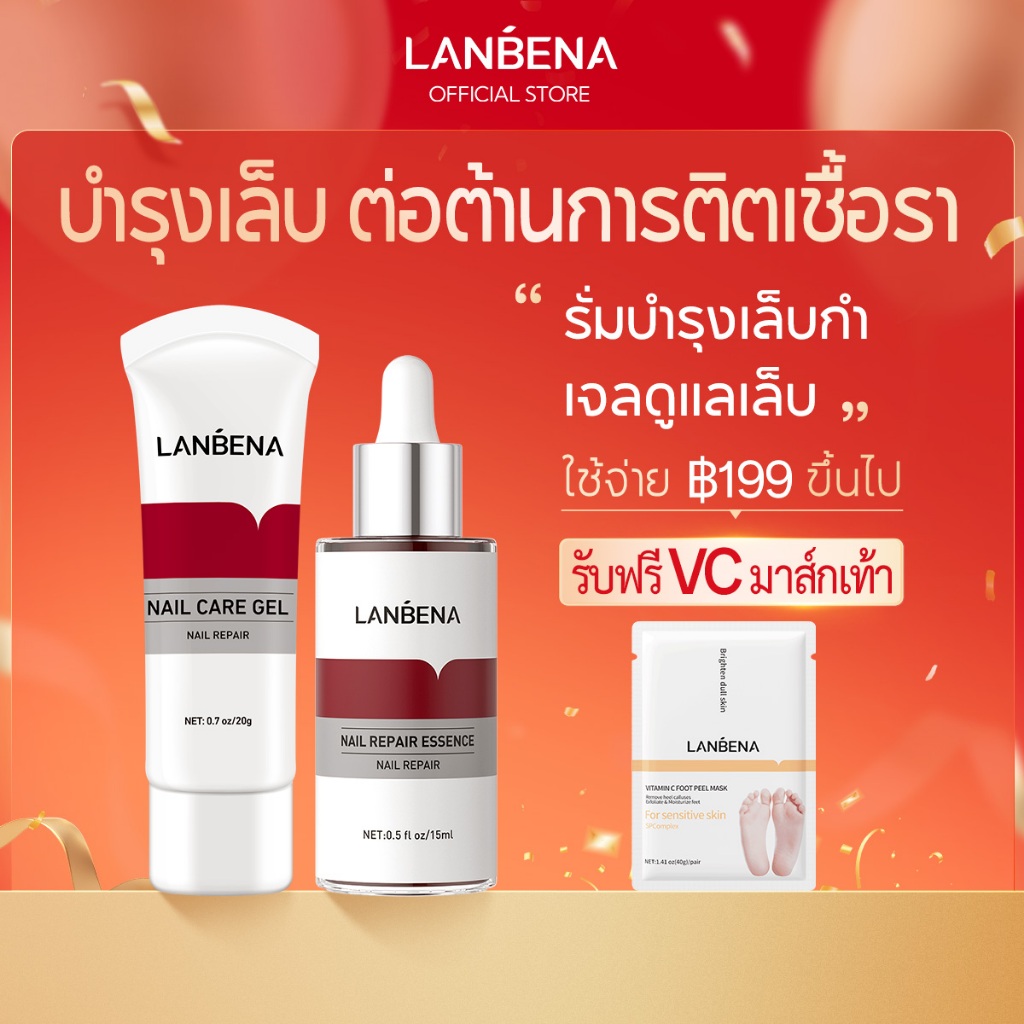 LANBENA เล็บเอสเซ้นเซรั่มบํารุงเล็บกําจัดเชื้อราที่ ​โรคเชื้อราที่เล็บครีมบํารุงผิวนิ้วเท้า บำรุงเล็บ ต่อต้านการติตเชื้อรา ซ่อมแซมเล็บแตกเล็บเปราะ nail repair15 มล