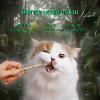 LIVE Bite Of Wild ขนมฟรีซดรายปลาไข่ 40g 2packs ขนมขบเคี้ยวแมว ขนมขบเคี้ยวสุนัข