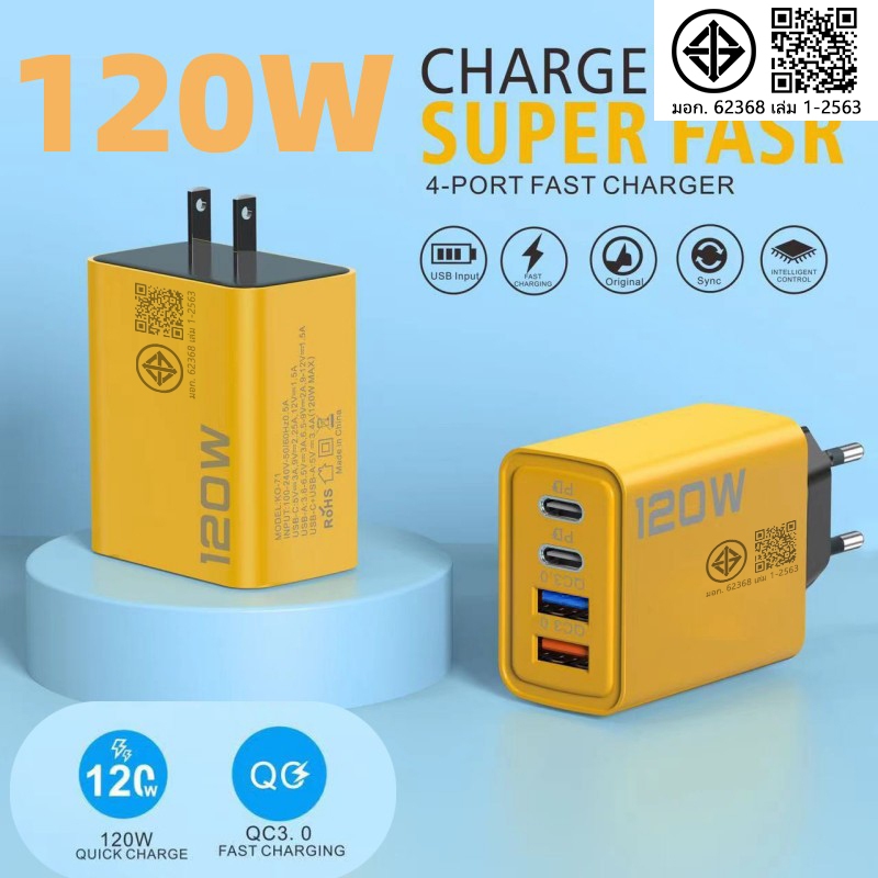 PD 120W สายชาร์จเร็ว สายชาร์จเร็วสุด 1.2/1.5/2m สายชาร์จเร็วสุด PD/Type-C/Micro เหมาะสําหรับ IO-S Android