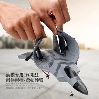 Fx622 2.4ghz รีโมทคอนโทรลเครื่องบินปีกคงที่ขนาดเล็ก Rc เครื่องบิน F22 Fighter เครื่องบินรุ่นของเล่น Rc ร่อนสําหรับของขวัญเด็ก