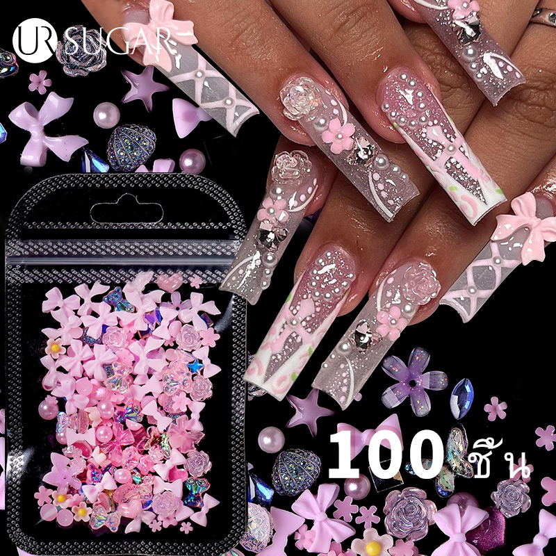 Ur SUGAR อะไหล่ติดเล็บคละแบบ มีหลายสีให้เลือก 1ถุง ประมาณ 100 ตัว สินค้าพร้อมส่ง