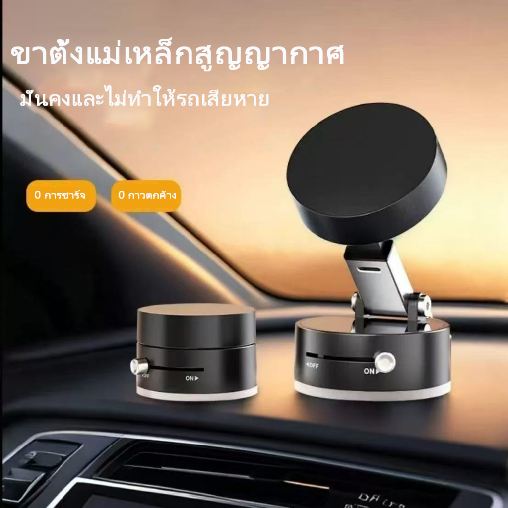 Car Phone Holder ที่จับมือถือ ที่วางมือถือ ที่ยึดโทรศัพท์ติดรถยนต์ ที่จับโทรศัพท์ ที่วางโทรศัพท์ ขาตั้งแม่เหล็กที่วางโทรศัพท์ในรถยนต์ แบบพับได้ （แม่เหล็ก）