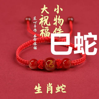 Lanxiu 12 Zodiac สัตว์สร้อยข้อมือ Handmade ทอ Lucky สร้อยข้อมือลูกปัดสําหรับผู้หญิงผู้ชายเครื่องประดับของขวัญ