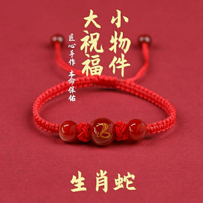 Lanxiu 12 Zodiac สัตว์สร้อยข้อมือ Handmade ทอ Lucky สร้อยข้อมือลูกปัดสําหรับผู้หญิงผู้ชายเครื่องประดับของขวัญ