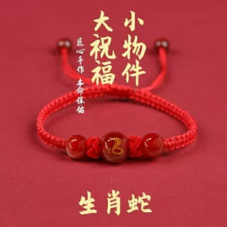 Lanxiu 12 Zodiac สัตว์สร้อยข้อมือ Handmade ทอ Lucky สร้อยข้อมือลูกปัดสําหรับผู้หญิงผู้ชายเครื่องประดับของขวัญ