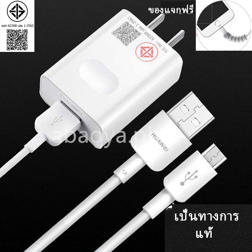 Huawei Original SUPER Fast Charger 2.4A 5v 9V android Type-C Micro USB NOVA3I สาย Y6p nova2i2i Y9 Y7