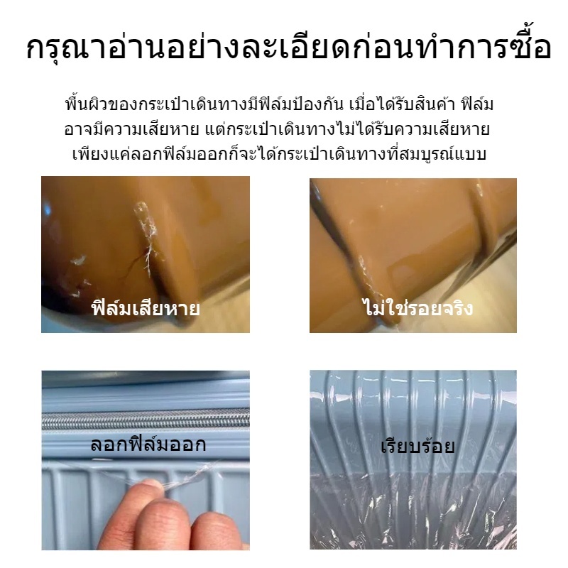 กระเป๋าเดินทาง ลอลาก พร้อม USB 18/26/28 นิ้ว พร้อม USB รูปที่ 2