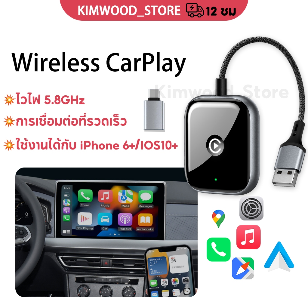 Carplay อะแดปเตอร์ไร้สายอัตโนมัติสมาร์ทมินิกล่อง Plug And Play Dongle Bluetooth WiFi Fast Connect แผนที่เพลงสายโทรศัพท์ใช้งานร่วมกับ Volkswagen Toyota Honda