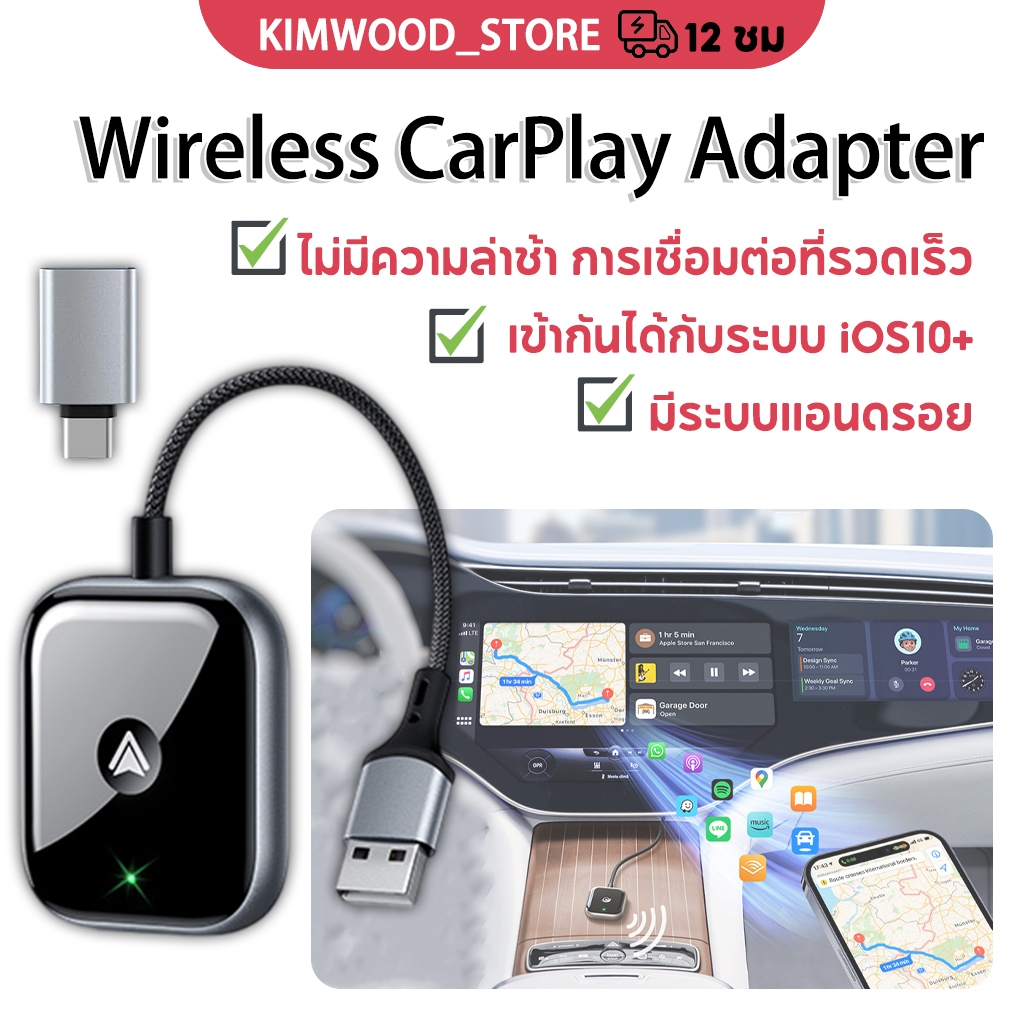 Kimwood อะแดปเตอร์ไร้สาย Carplay อัพเกรดปี 2024 แปลงสายเป็นอะแดปเตอร์ไร้สายสําหรับ iPhone Dongle สําหรับ Apple Car Play อะแดปเตอร์ควบคุมไร้สายบลูทูธสําหรับรถยนต์ปี 2016