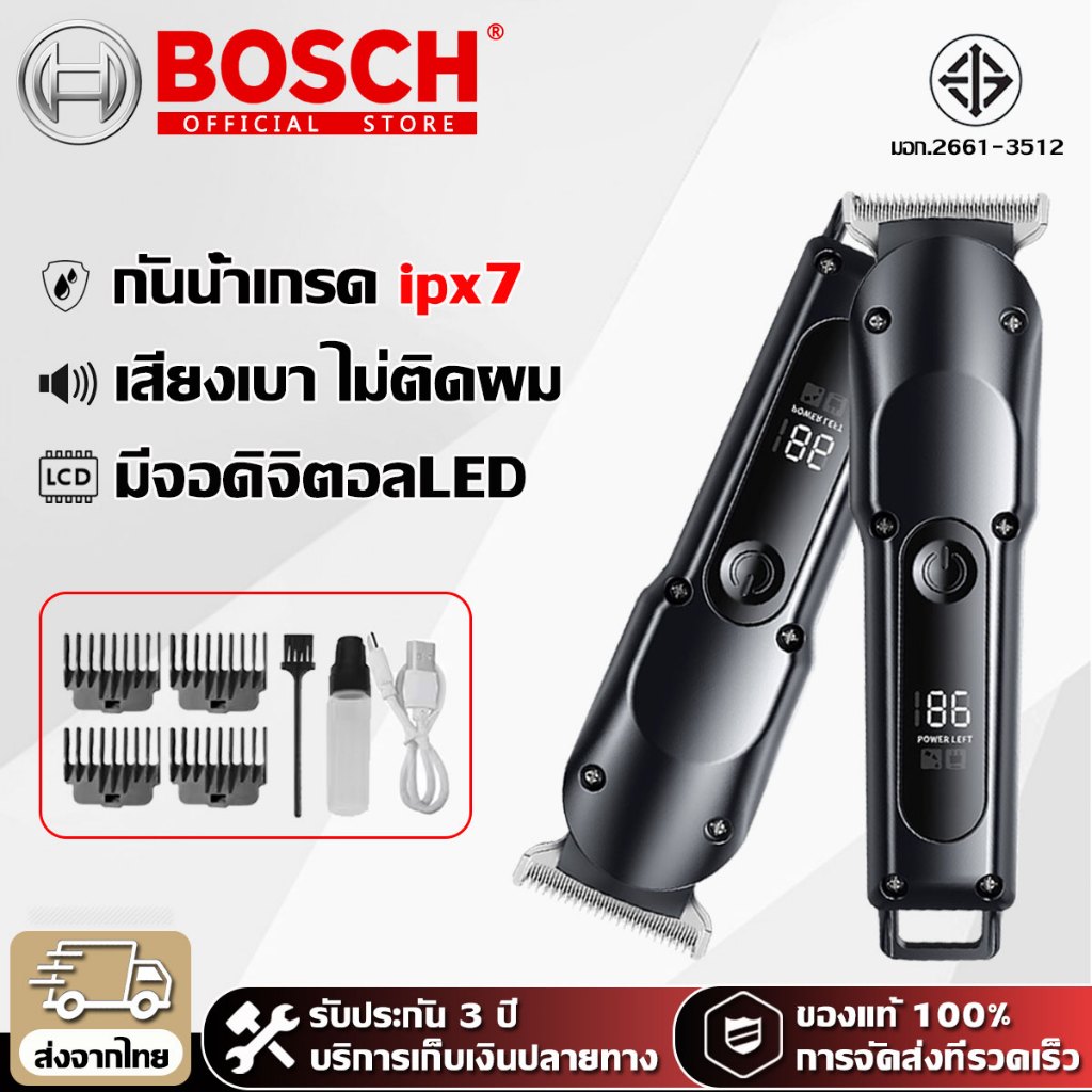 【รับประกัน 3 ป】แบตเตอเลี่ยน LCD แสดงระดับพลังงาน เครื่องตัดผมไร้สาย แบตเตอเลี่ยนตัดผม ปัตตาเลี่ยนตัดผม