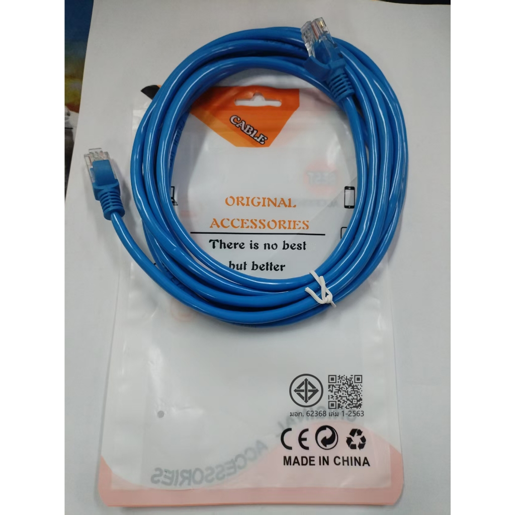 [รับประกันหนึ่งปี]🔥🔥พร้อมส่ง LAN สายแลน CAT6 สายเคเบิลเครือข่ายเนทเวิร์ค Router/network1m/2m/3m/5m/10m/20m/30m CAT6 หัว RJ45 Gigabit Ethernet