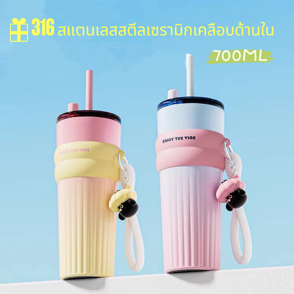 【LUCKY】CUPPRO ถ้วยความร้อนเซรามิกเคลือบด้านใน 304 สแตนเลสสตีลขนาดใหญ่ความจุฟางฟางเก็บความเย็นของถ้วยฉนวนกันความร้อนถ้วยกาแฟถ้วยกาแฟ 700 มล.