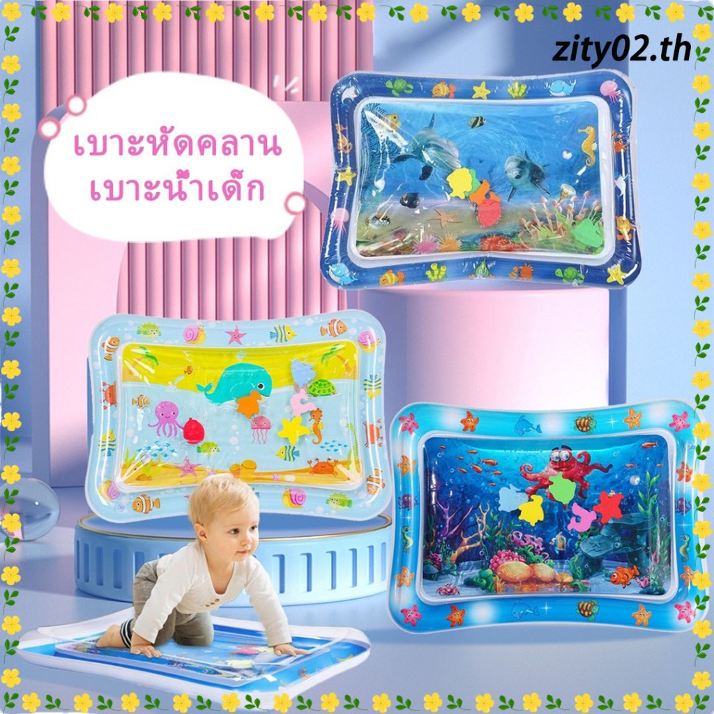 ของใช้เด็ก เสื่อรองน้ํา เสื่อเด็ก กระตุ้นประสาทสัมผัส สําหรับเด็กทารก เสื่อน้ํา วัยหัดเดิน เด็กทารก ชีวิตทางทะเล