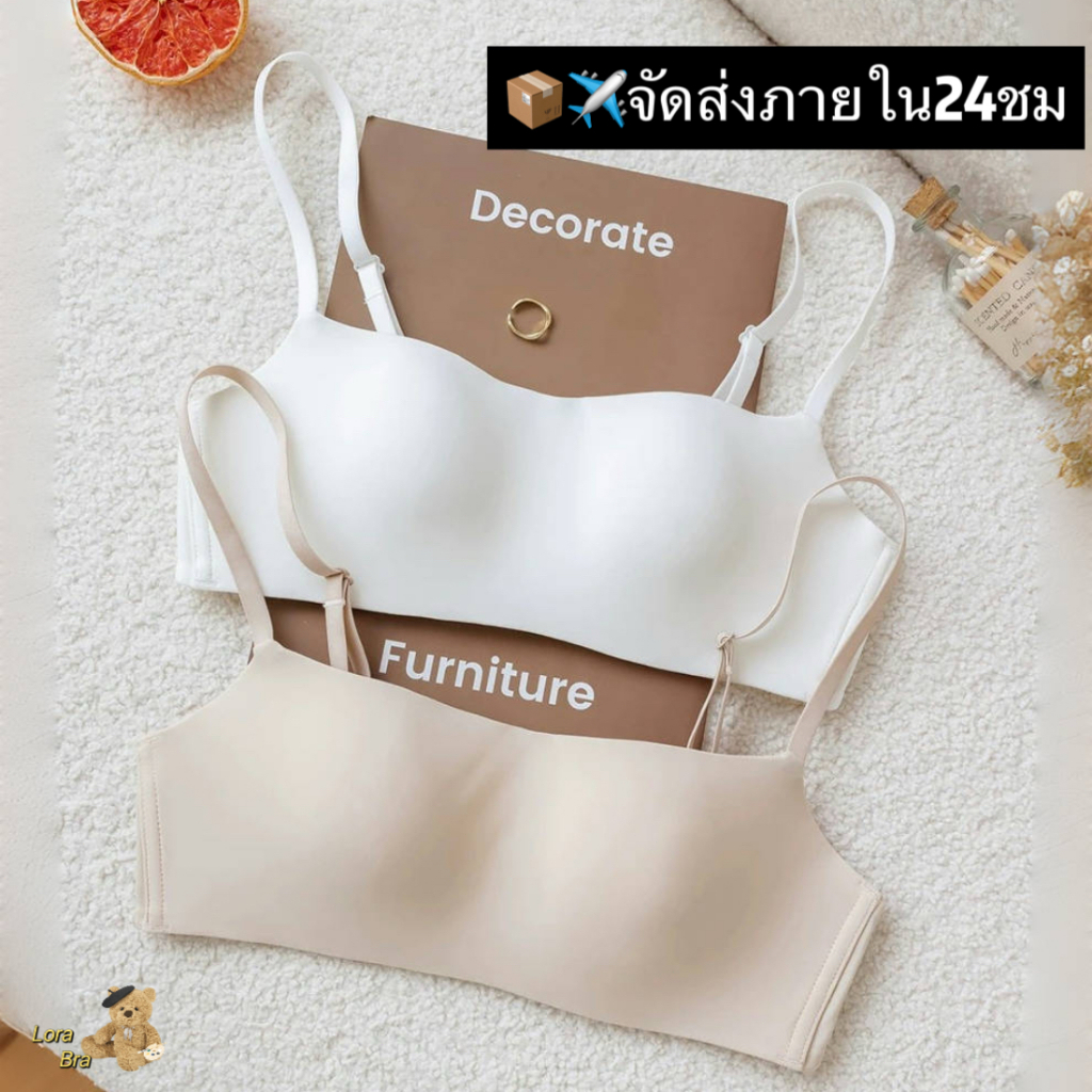 ❤ส่งไวจากไทย❤ เสื้อใน บาง bra ใส่สบาย ชุดชั้นในเจลลี่เจลไร้รอยต่อเนื้อนุ่มรองรับ