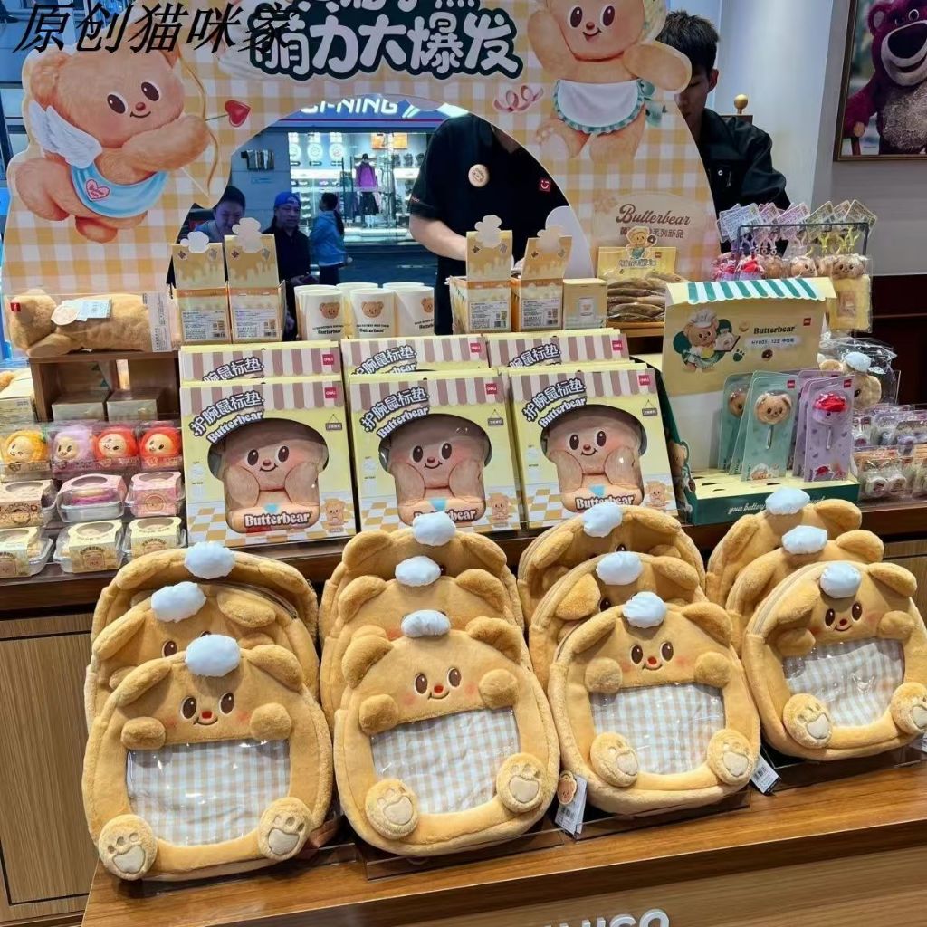Deli Butter Bear กระเป๋าใส่เหรียญของแท้แบรนด์ร่วมกระเป๋าเก็บเครื่องสําอางแบบพกพาน่ารักกระเป๋าข้ามร่างกายหูฟังกระเป๋า