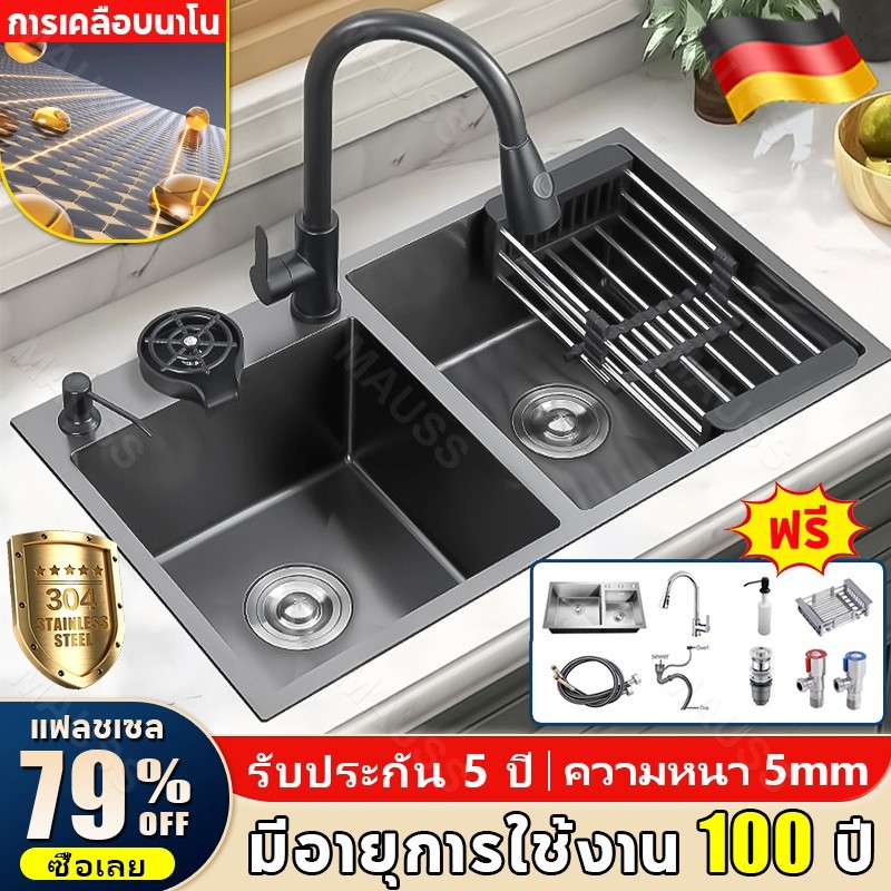 รับประกัน 10 ปี อ่างล้างจาน ซิงค์ล้างจาน 1 หลุม อ่างซิงค์สแตนเลส ซิงค์ล้างมือ อ่างล้างหน้า kitchen sink สแตนเลส 304 ที่ล้างจาน