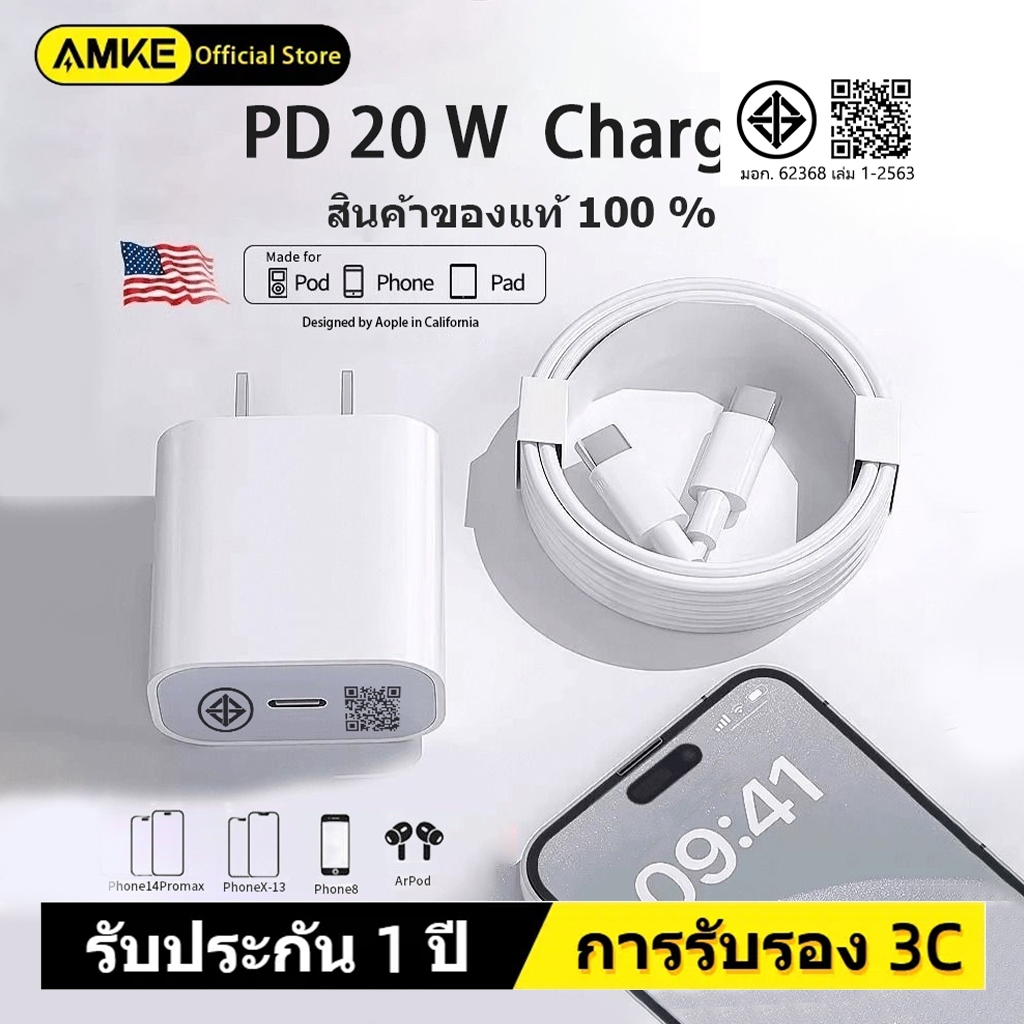 คุณได้รับ ของขวัญ 1 ชิ้น，สายซิลิโคนสำหรับมัดรวมสายชาร์จ，[IT.AMKE]USB type C ยาว 1.5 เมตร Super Fast Charging Cable USB 5A