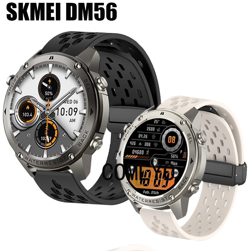 SKMEI สําหรับ สมี DM56 สายนาฬิกาอัจฉริยะเข็มขัดนุ่มกีฬาพับปุ่มแม่เหล็ก วงดนตรี