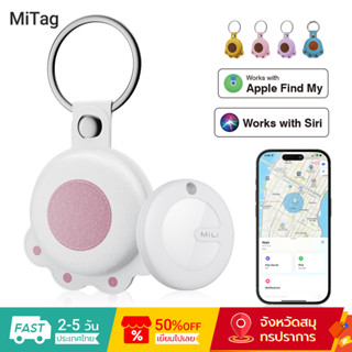 MiLi MiTag Bluetooth Tracker,Keys Finder และ Locator สัตว ์ …