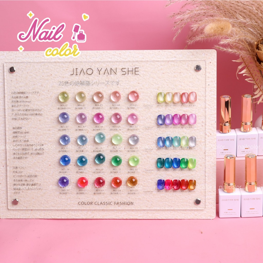 [คลังสินค้าพร้อม] Jiaoyanshe ชุดแต่งเล็บลูกปัดแก้ว Fairy Cat Eye 25 สี (JYS) 15ml ฟรีการ์ดสี