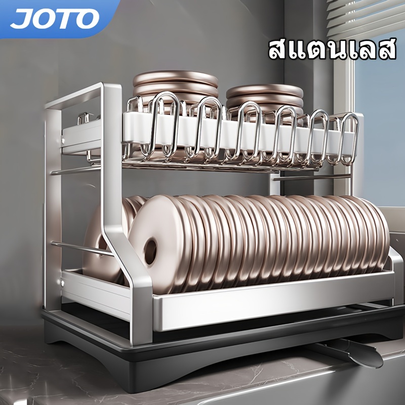 JOTO ที่คว่ำจาน ชั้นวางจาน 2 ชั้น ชั้นสแตนเลส ตู้วางจาน ชั้นเก็บจาน ที่วางจาน ชั้นวางถ้วยจาน