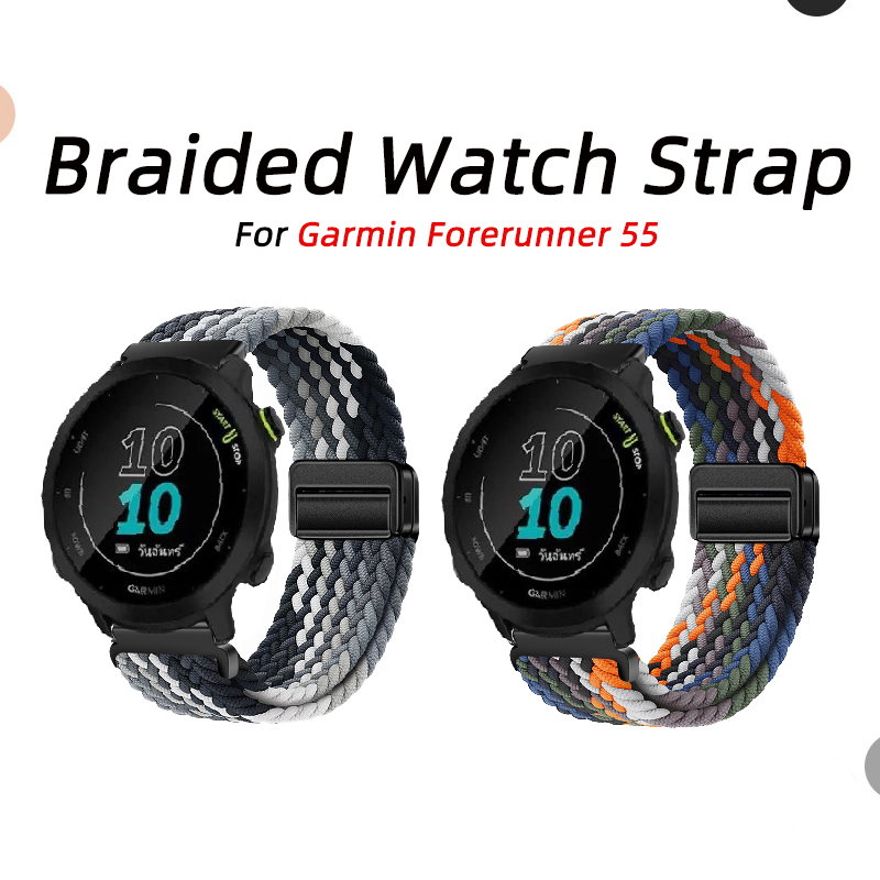 เหมาะสำหรับ Garmin Forerunner 55 Magnetic Braided Strap