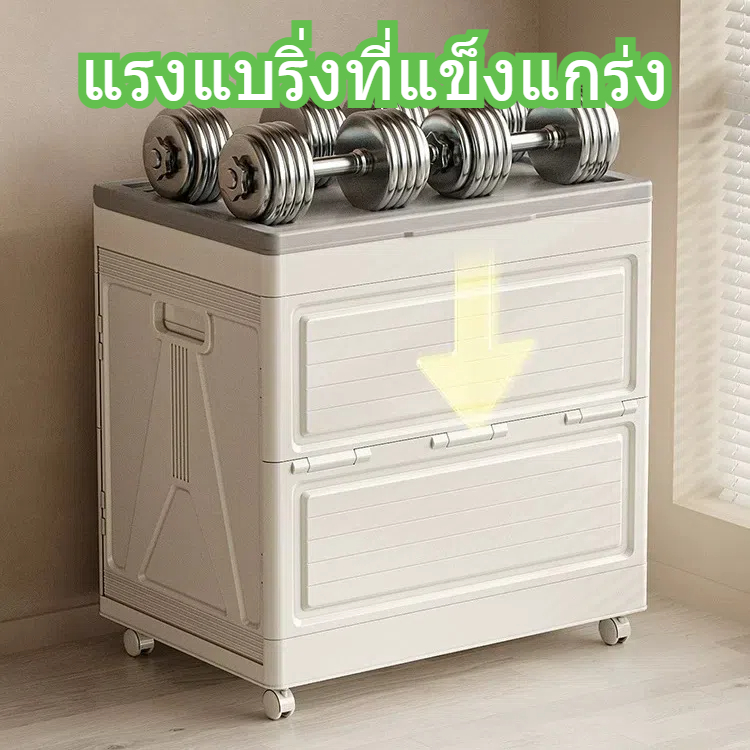 กล่องเก็บของพับได้ กล่องพลาสติกมีฝาปิด มีล้อ วางซ้อนกันได้ แข็งแรง ดีไซน์สวย - รูปที่ 6