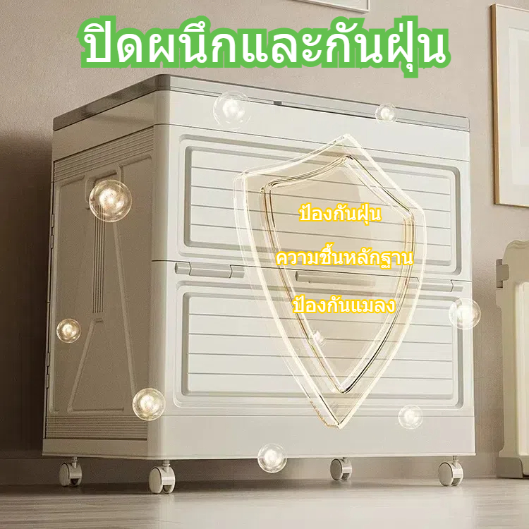 กล่องเก็บของพับได้ กล่องพลาสติกมีฝาปิด มีล้อ วางซ้อนกันได้ แข็งแรง ดีไซน์สวย - รูปที่ 3