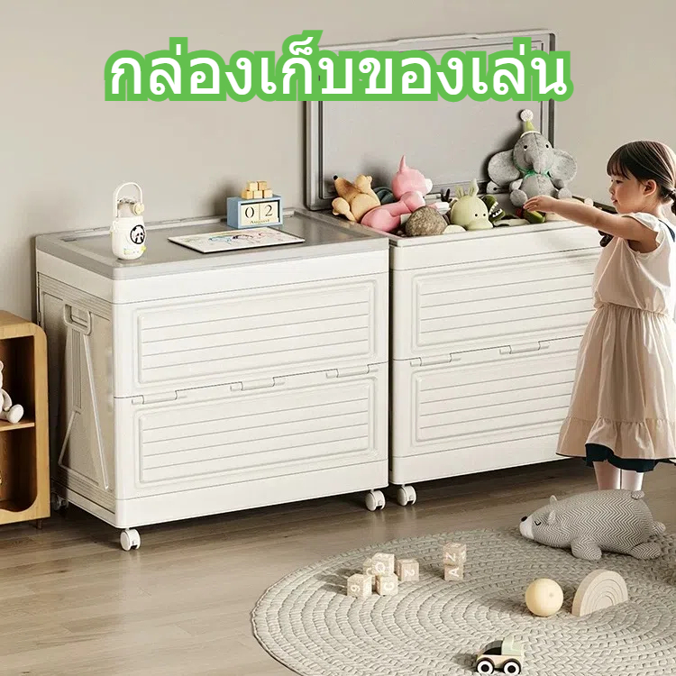 กล่องเก็บของพับได้ กล่องพลาสติกมีฝาปิด มีล้อ วางซ้อนกันได้ แข็งแรง ดีไซน์สวย - รูปที่ 2