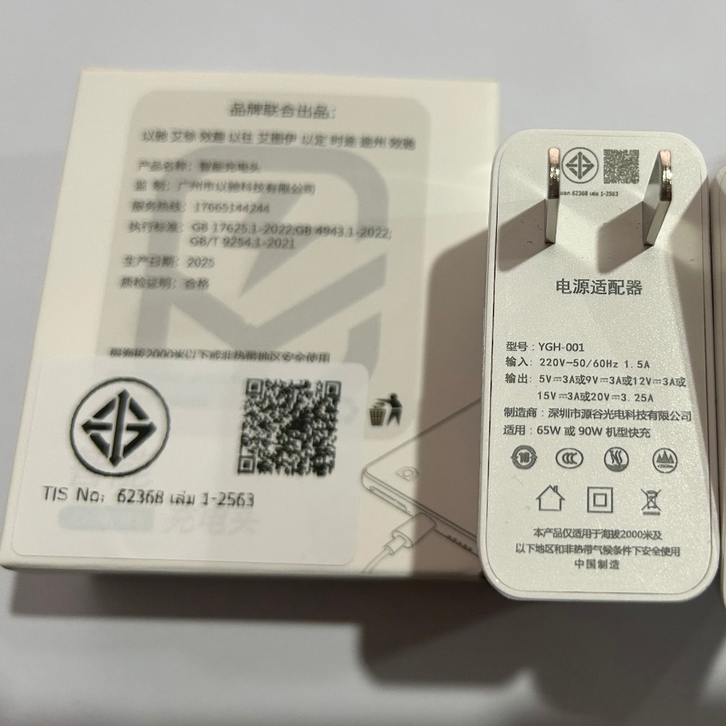 ⚡จัดส่งตลอด 24 ชั่วโมง🔥For จัดส่งกรุงเทพ Huawei 65W Fast Charging PD Super Charger ที่ชาร์จ ที่ชาร์จแล็ปท็อป ชุดชาร์จ หัวเหว่ย หัวชาร์จ+สายชาร์จ Type C ถึง Typ C Matebook โทรศัพท์แล็ปท็อป สายชาร์จ type c  โทรศัพท์