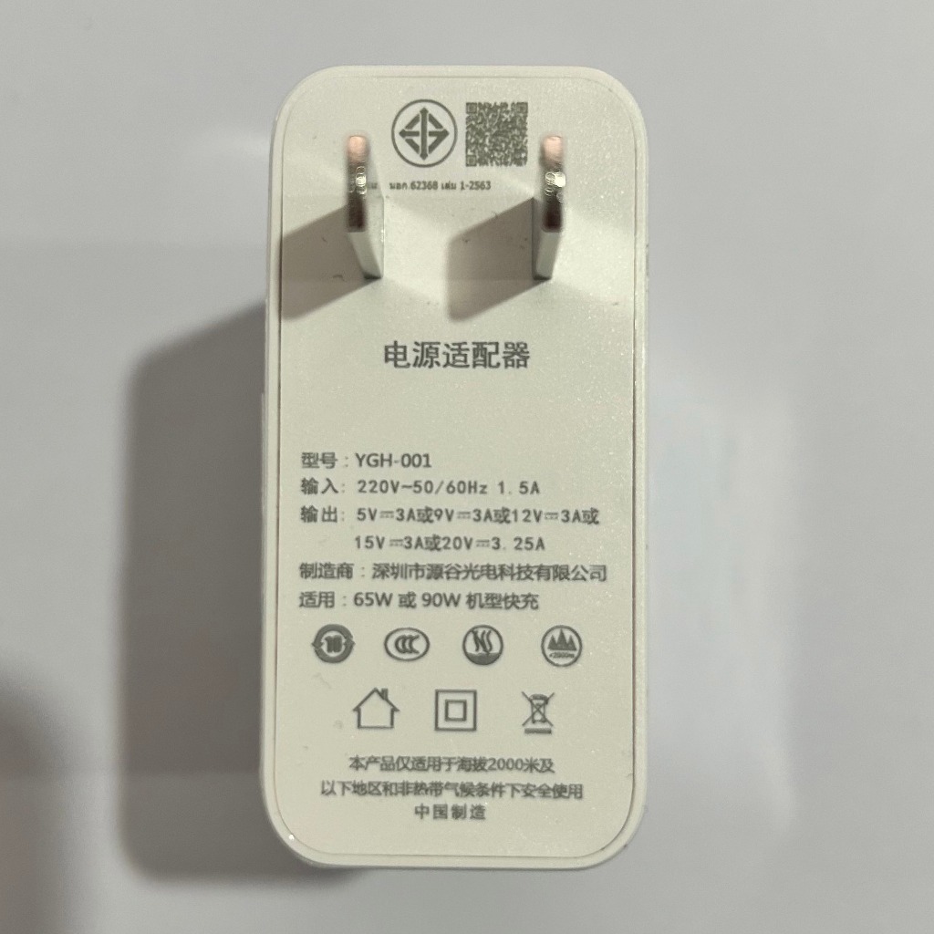 ⚡จัดส่งตลอด 24 ชั่วโมง🔥For จัดส่งกรุงเทพ Huawei 65W Fast Charging PD Super Charger ที่ชาร์จ ที่ชาร์จแล็ปท็อป ชุดชาร์จ หัวเหว่ย หัวชาร์จ+สายชาร์จ Type C ถึง Typ C Matebook โทรศัพท์แล็ปท็อป สายชาร์จ type c  โทรศัพท์