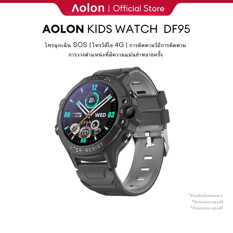 Aolon DF95 4G เด็กสมาร์ทนาฬิกา GPS Tracker HD Video Calling Pedometer SOS การโทรด้วยเสียง Real-Time Location ติดตาม Smartwatch สําหรับหนุ่มๆสาวๆฮาโลวีนของขวัญคริสต์มาส