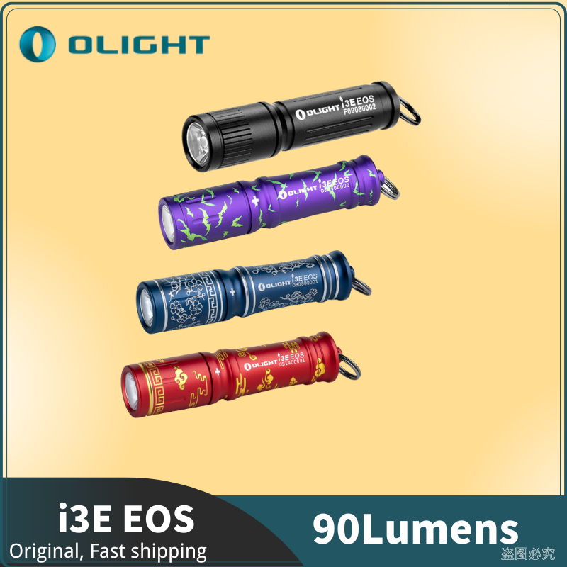Olight i3E EOS EDC พวงกุญแจไฟฉายแบตเตอรี่ AAA แบบพกพา WaterProof Mini Trooch Light