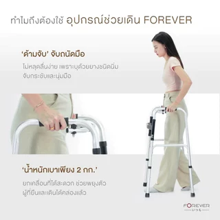 💖ดัชนีความปลอดภัย100%💖walker 4 ขา วอคเกอร์ ไม้เท้า 4 ขา วอคเกอร์ วอร์คเกอร์ พับเก็บได้ สแตนเลส อุปกรณ์ช่วยเดิน เครื่องช่วยเดิน walker 4 ขา พับได้