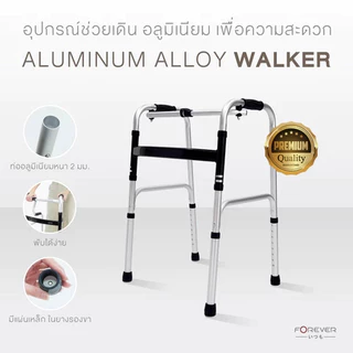 💖ดัชนีความปลอดภัย100%💖walker 4 ขา วอคเกอร์ ไม้เท้า 4 ขา วอคเกอร์ วอร์คเกอร์ พับเก็บได้ สแตนเลส อุปกรณ์ช่วยเดิน เครื่องช่วยเดิน walker 4 ขา พับได้