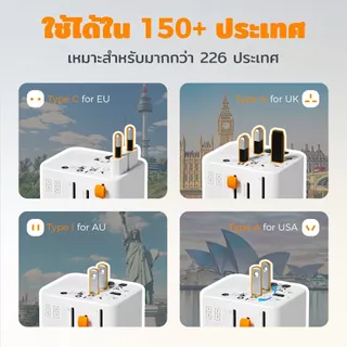 TESSAN Universal Travel Adapter อะแดปเตอร์ 35W/65W/100W ใหม่พร้อม USB+Type C ใช้ได้ใน 200+ ประเทศ